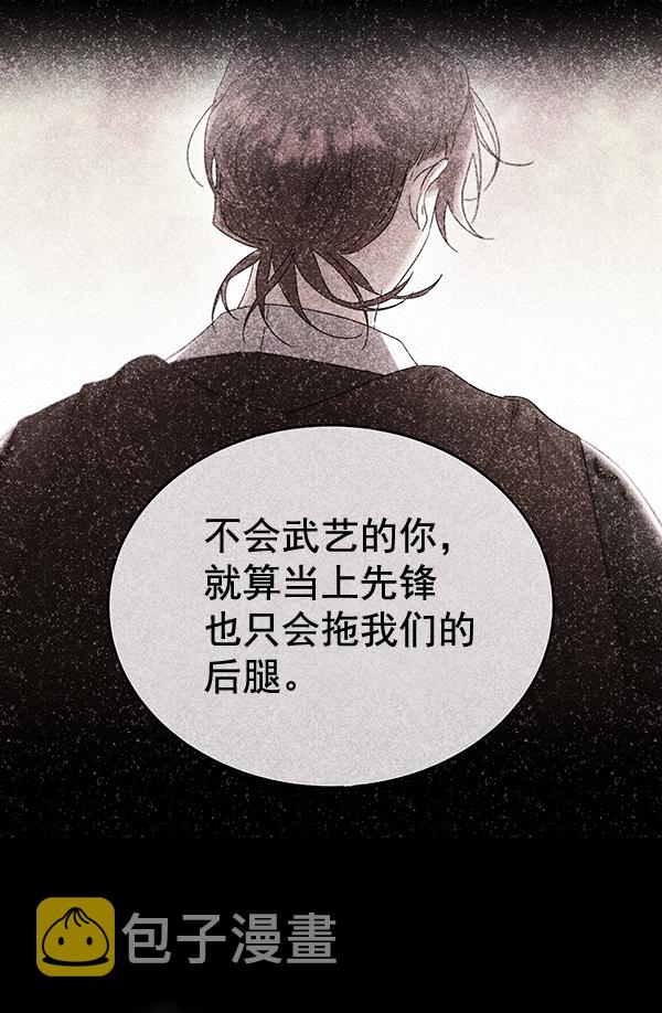 第42话（第一季 最终话）27