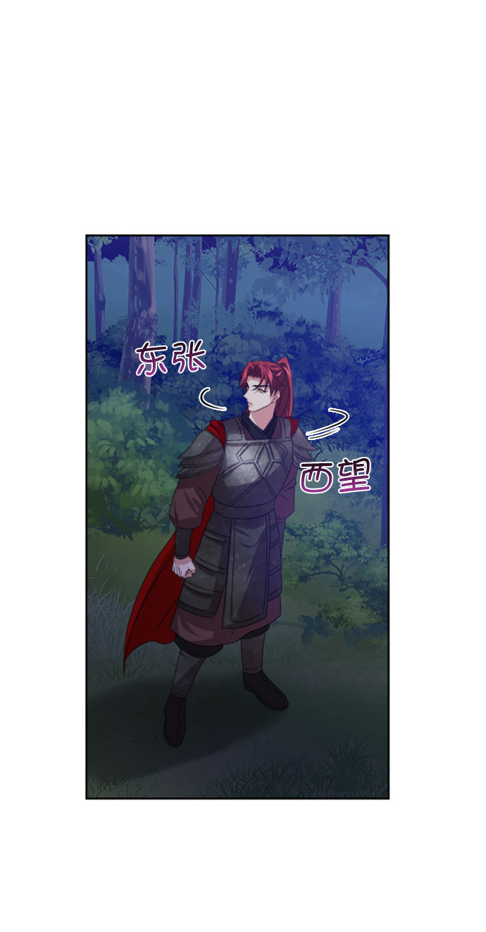 [第二季] 第33话80