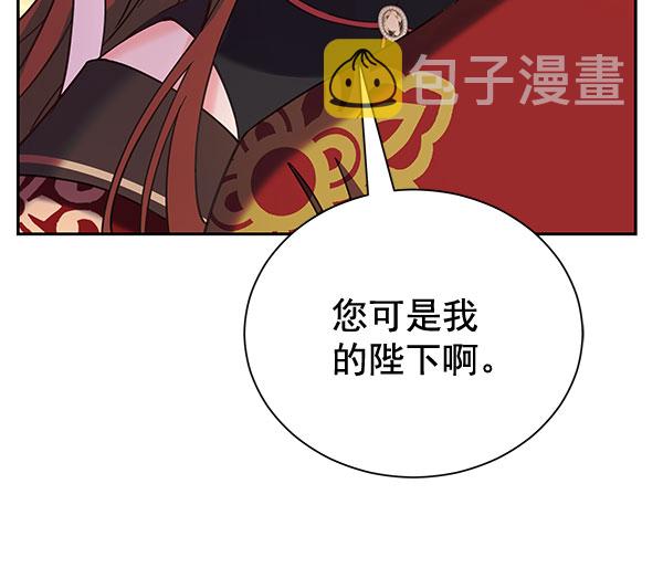 [第二季] 第22话127