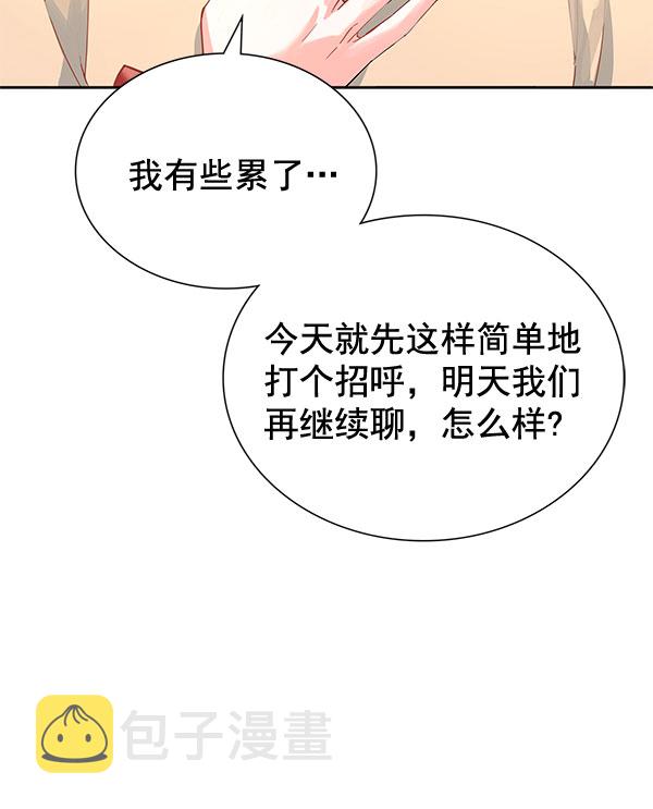 [第二季] 第8话22