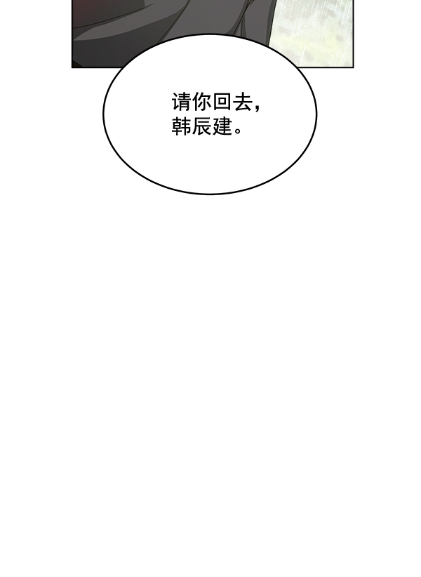 第28话25