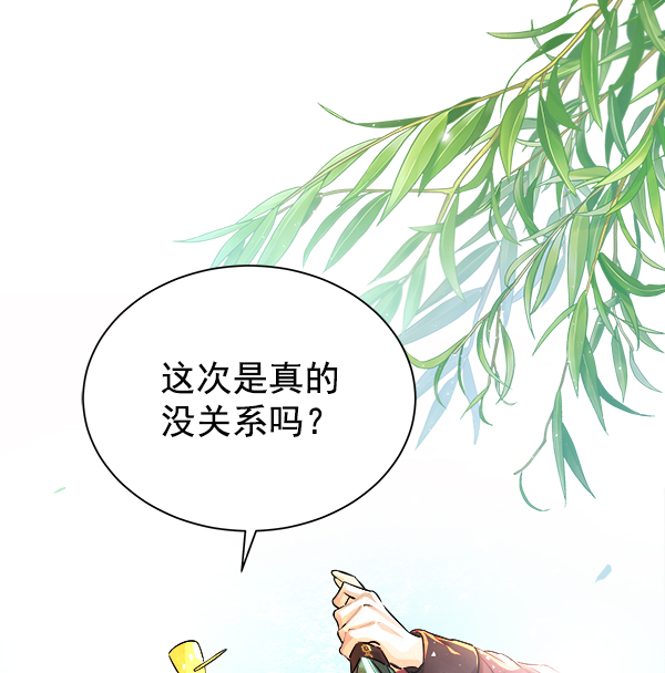[第二季] 第1话103
