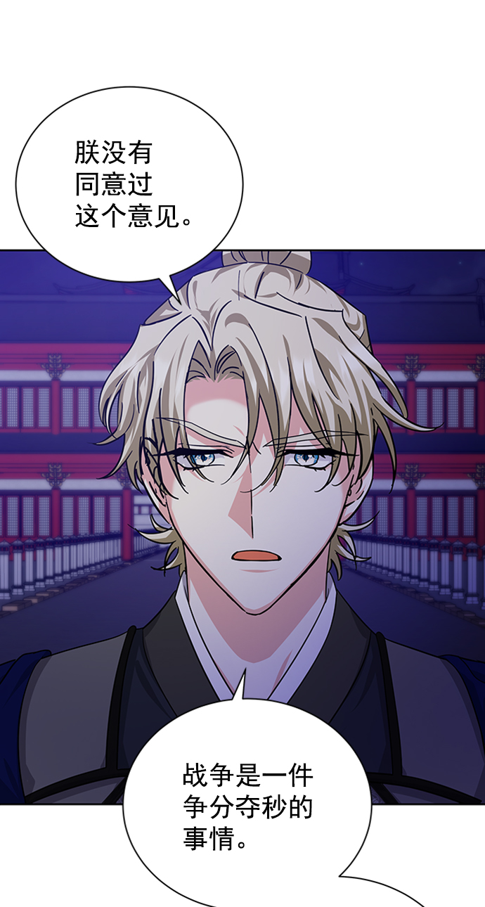 [第二季] 第41话27