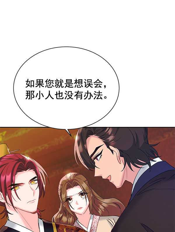 [第二季] 第9话153
