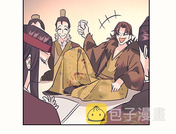 [第二季] 第5话87