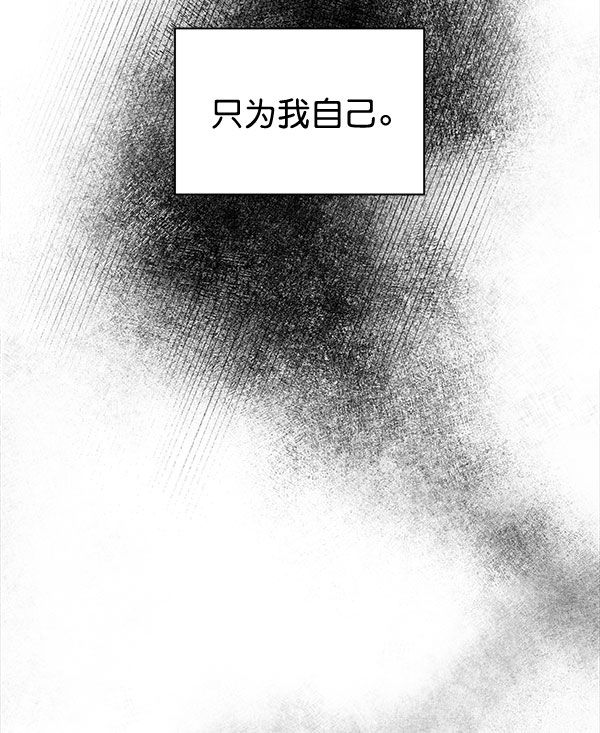 [第二季] 第20话59