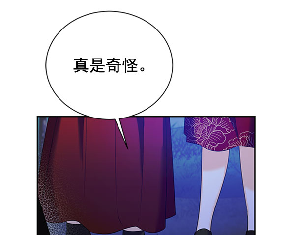 [第二季] 第23话92