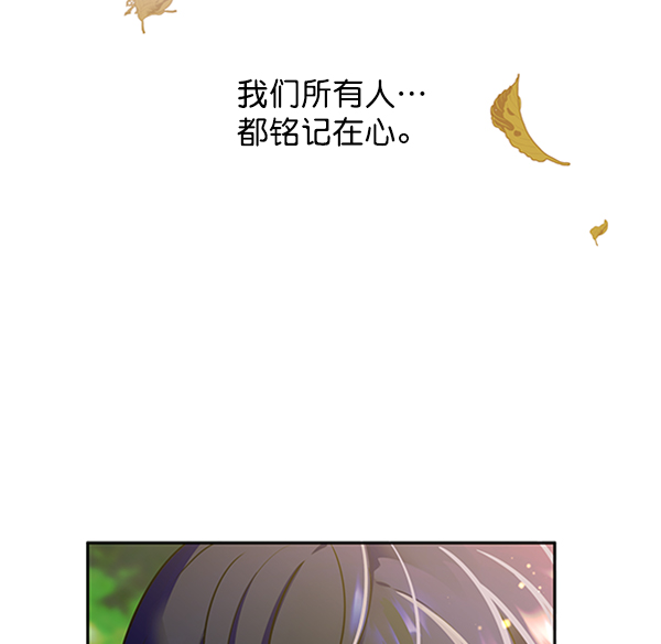 [第二季] 第2话76