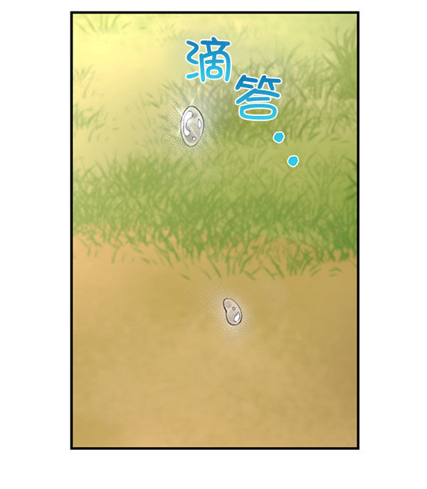 [第二季] 第29话60