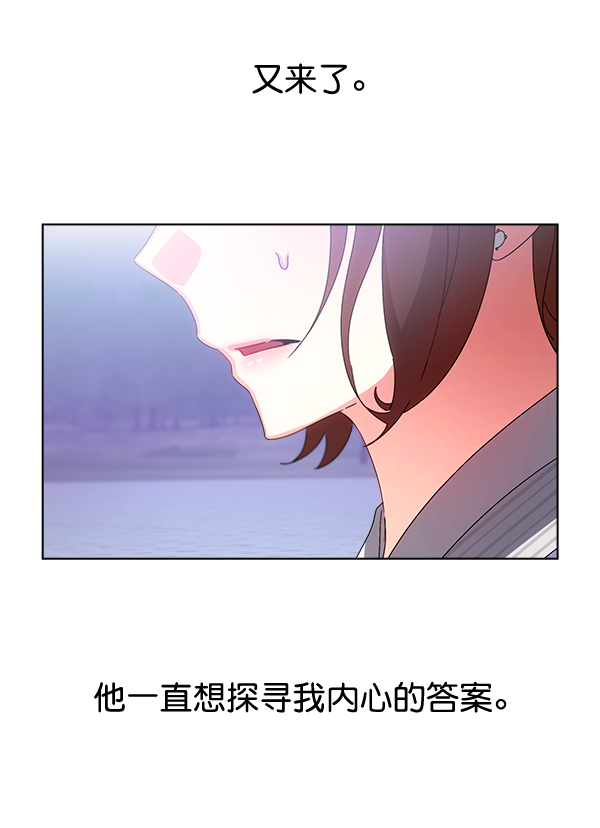 第31话87