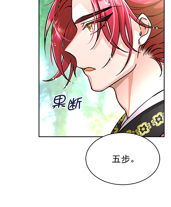 [第二季] 第2话53