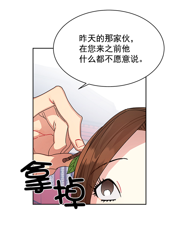 第10话9