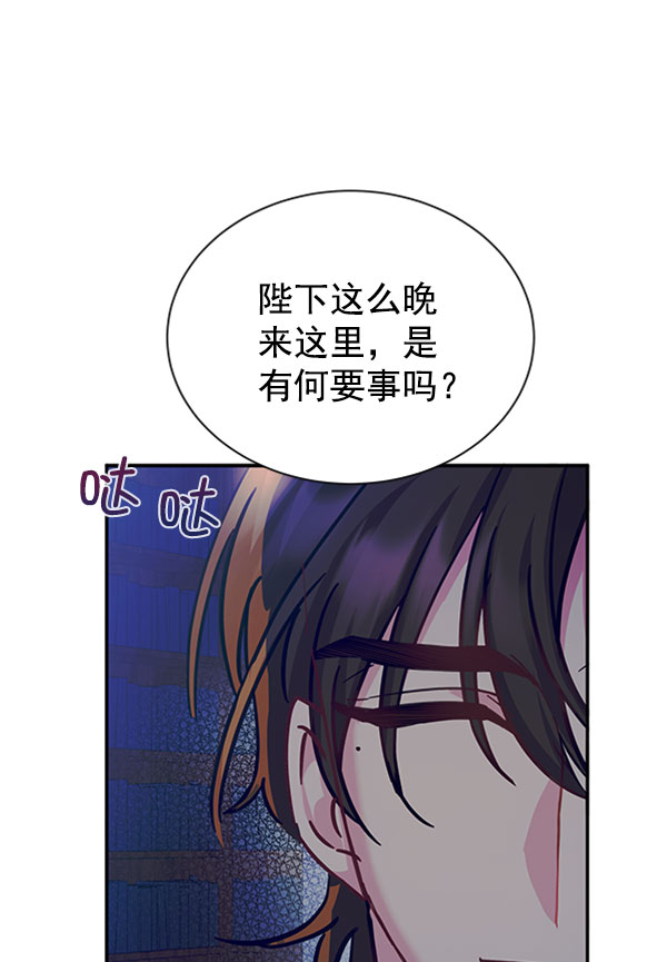 [第二季] 第13话74