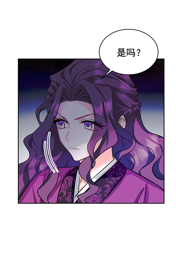 [第二季] 第4话92