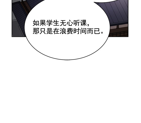 第37话18