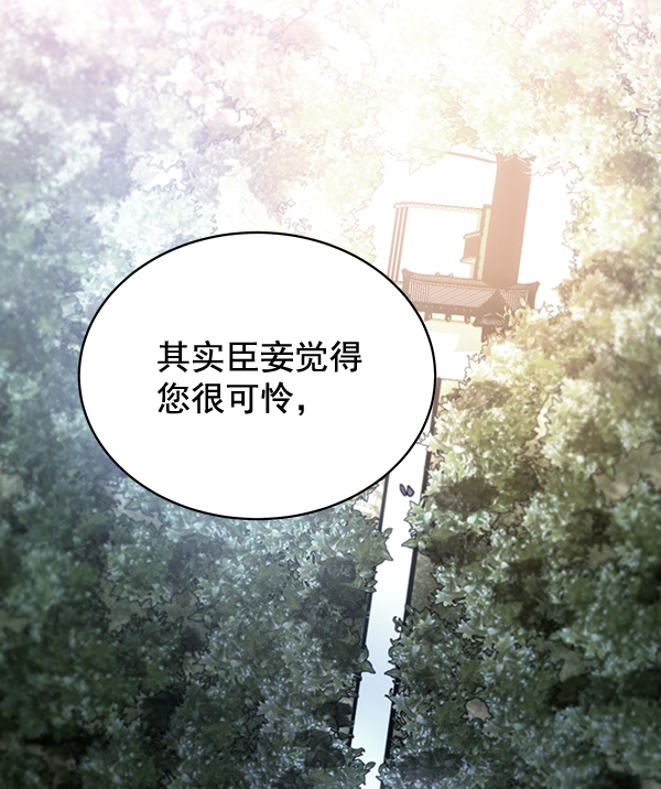 第41话61