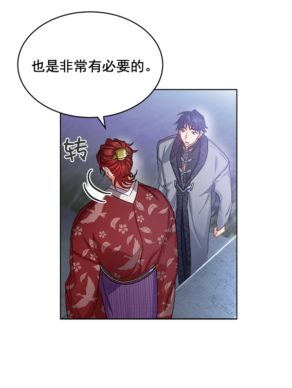 第30话76