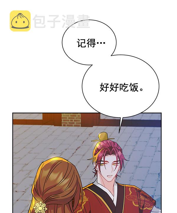 [第二季] 第10话50