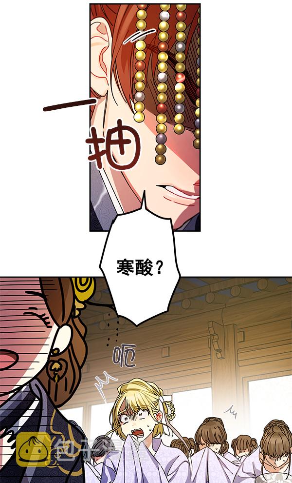 第5话66