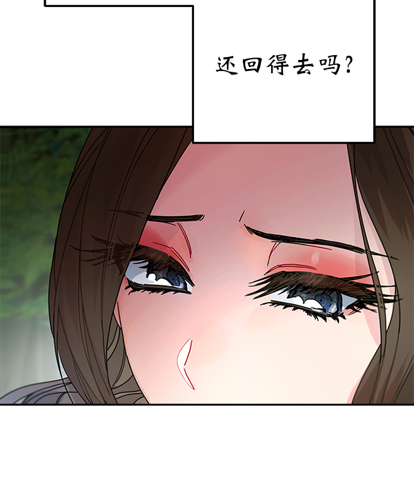 第8话68