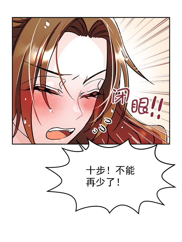 [第二季] 第2话56