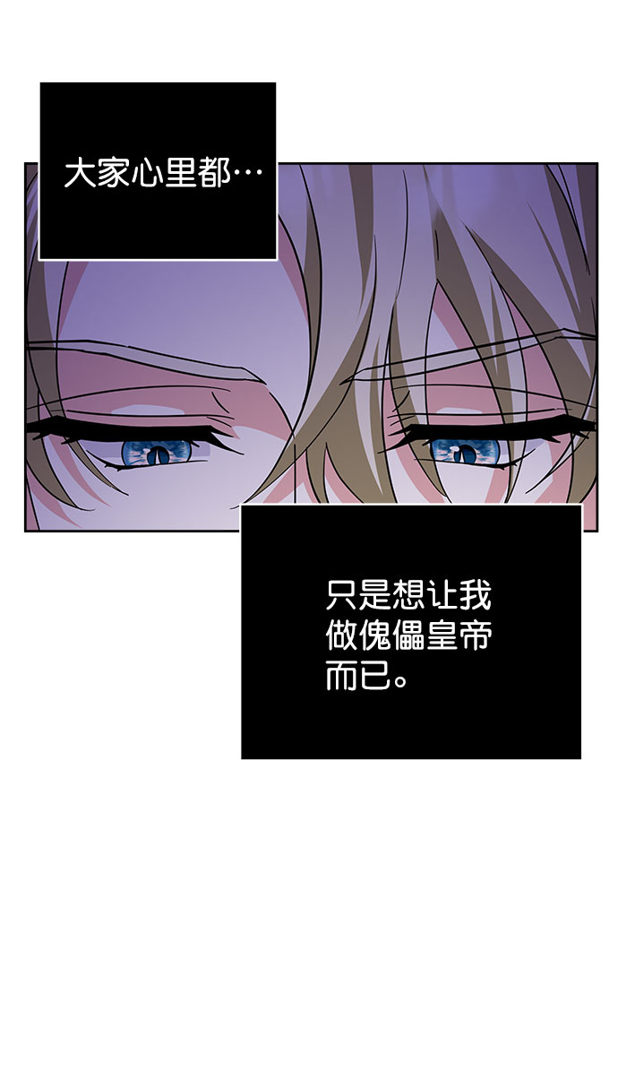 [第二季] 第36话5