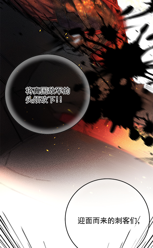 第3话16