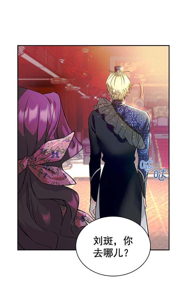 [第二季] 第5话4