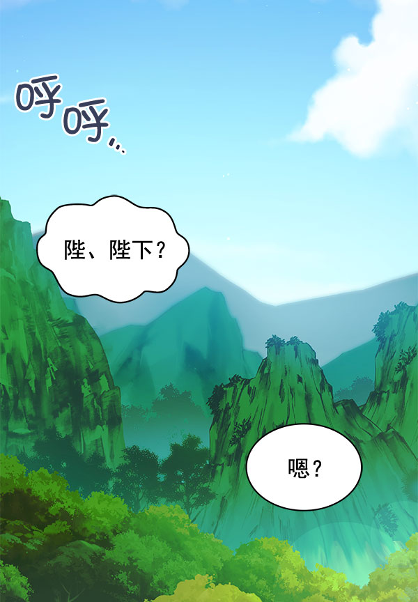 [第二季] 第3话55