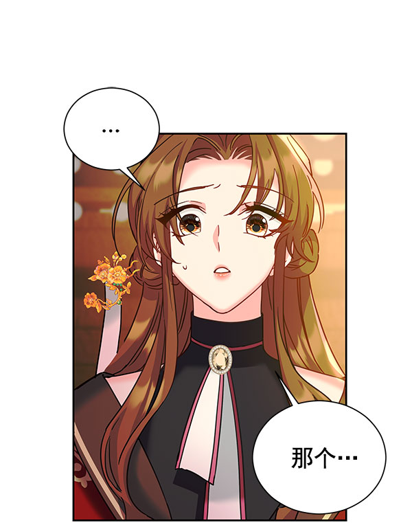 [第二季] 第22话59