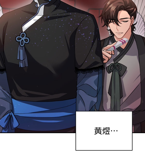 [第二季] 第29话17