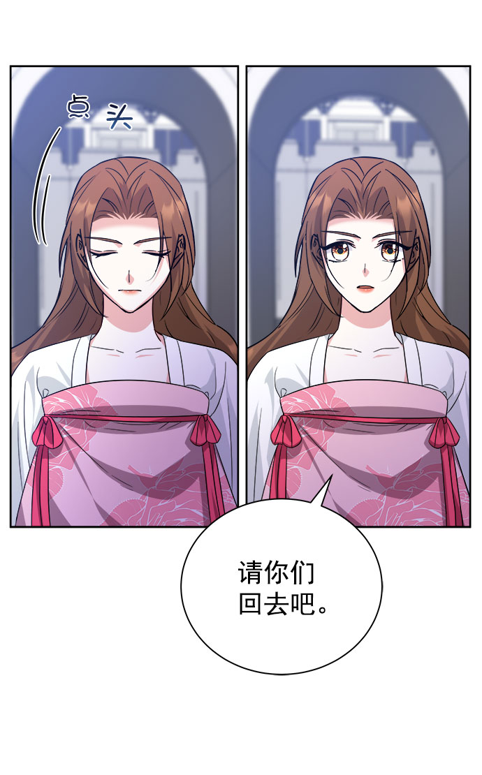 [第二季] 第38话53