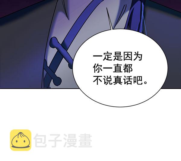 [第二季] 第14话23