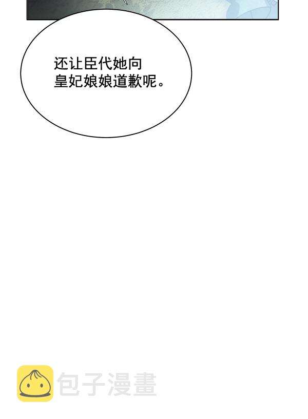第41话18
