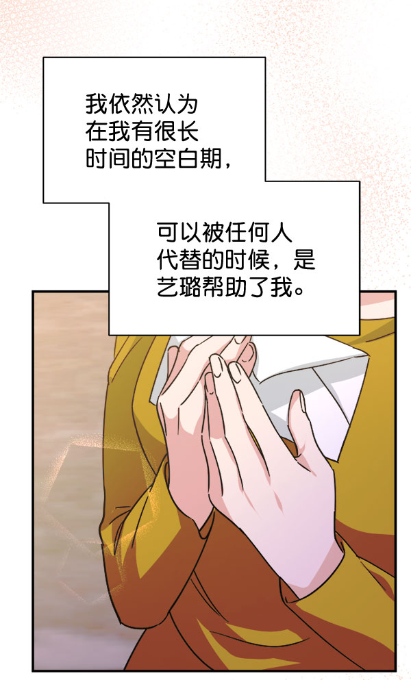 [第二季] 第29话75