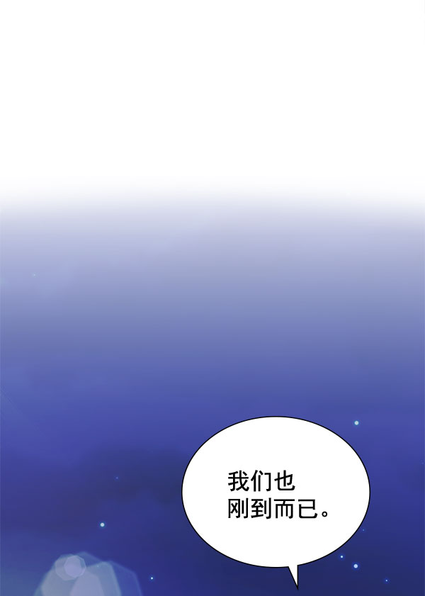 [第二季] 第7话70
