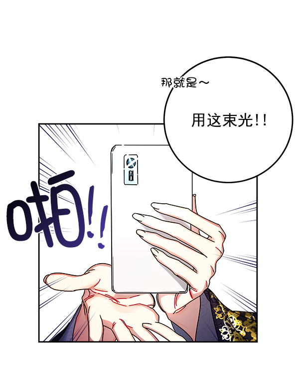 第7话33