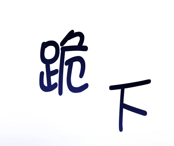 [第二季] 第23话123