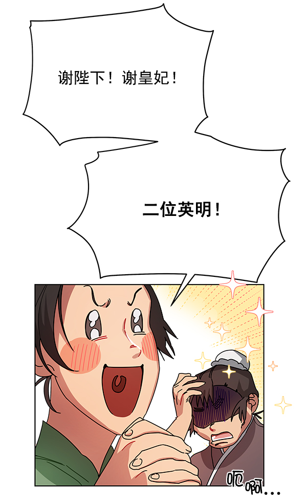 第1话68