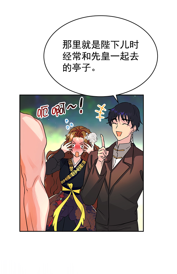[第二季] 第2话106