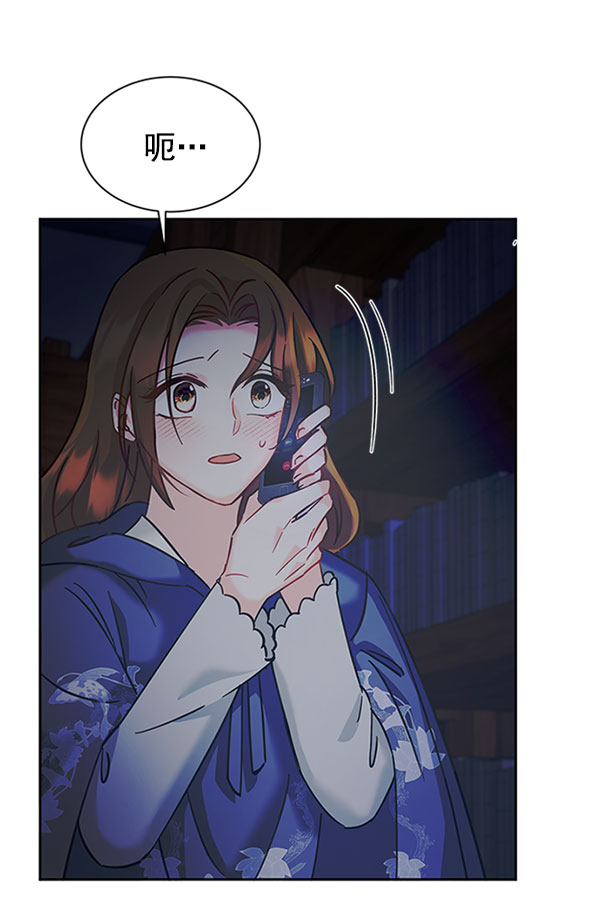 [第二季] 第11话91