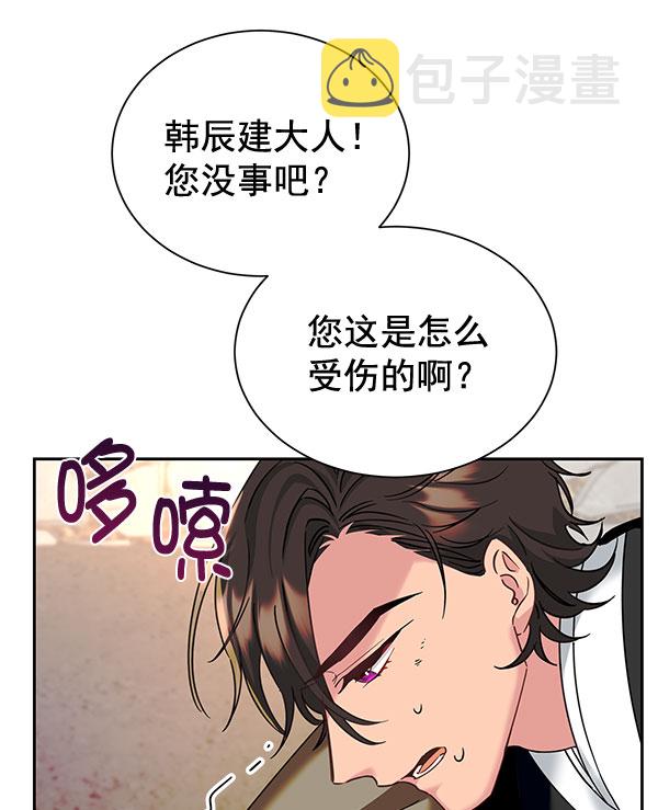 [第二季] 第20话147