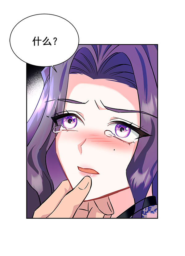 [第二季] 第5话102