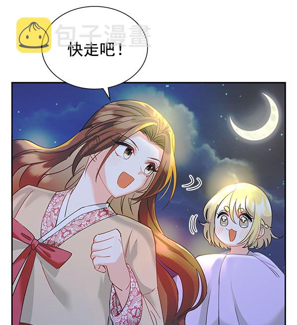 [第二季] 第8话115