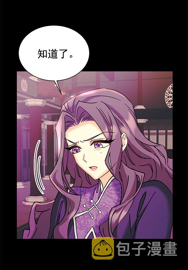 [第二季] 第16话36