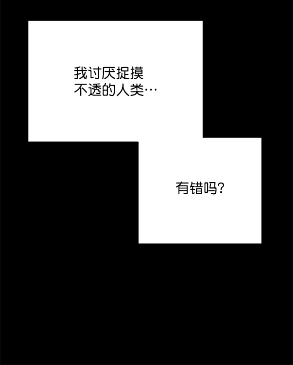 [第二季] 第1话79
