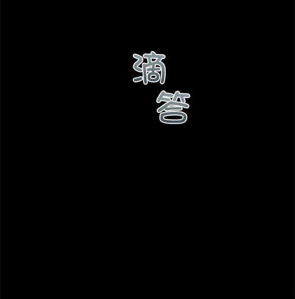 [第二季] 第27话146
