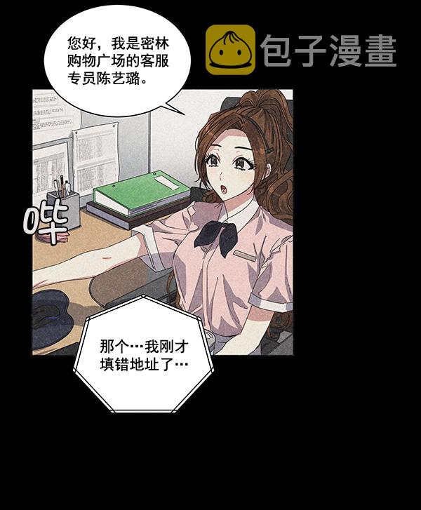 第41话65