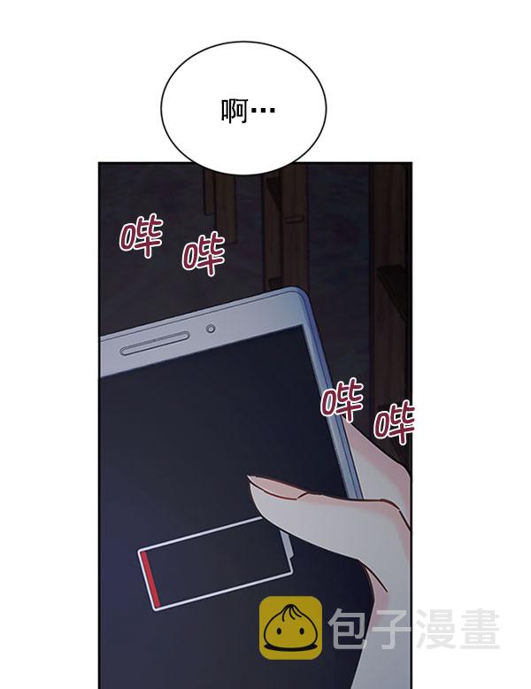 [第二季] 第11话59