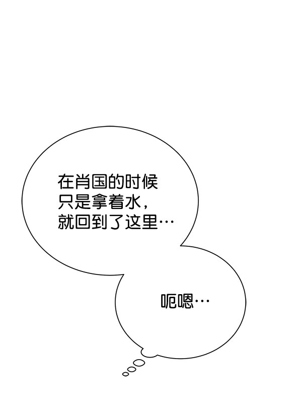 [第二季] 第28话135